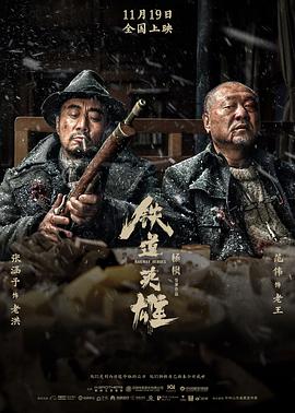 《陈诗雅的演绎梦》侧脸特写海报
