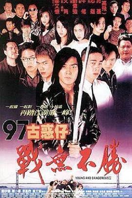《灰色乐园》
